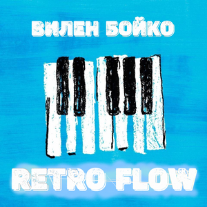Retro Flow (Radio Edit)