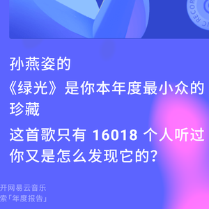 主宰-如果历史是一群喵主题曲