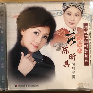 留取丹心照汗青-《文天祥》文天祥唱段