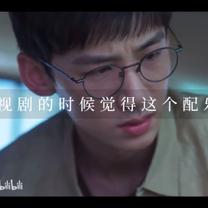 开端-调查中（TuDontK remix）