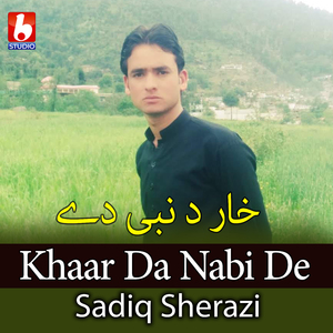 Khaar Da Nabi De