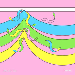 냉소적인 밤 (Remastered 2020)