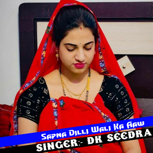 Sapna Dilli Wali Ka Aaw