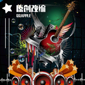 早安隆回（国粤版）QQAPPLE_Master 伴奏