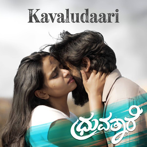 Kavaludhaari (From "Dhruvathare") (Original Motion Picture Soundtrack)