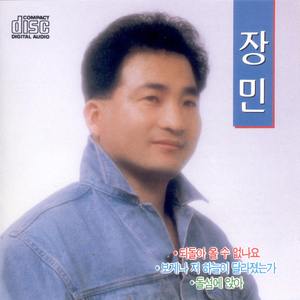 보게나 저 하늘이 달라졌는가