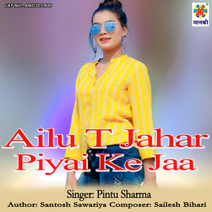 Ailu T Jahar Piyai Ke Jaa