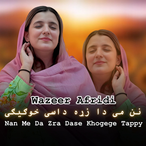 Nan Me Da Zra Dase Khogege Tappy