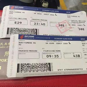 End of the night-danny