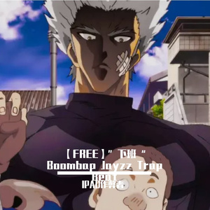 【FREE】”下班" Boombap Jayzz Trap Beat