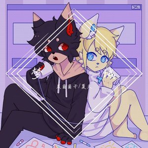 umbrella(feat.夏天)