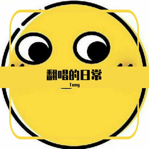 冬眠