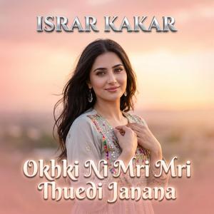 Kaza Waza Makhi La Rala