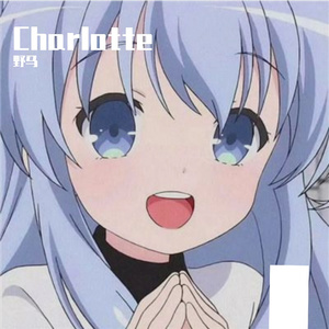 遇见(cover：Charlotte)
