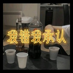 孤城将军 (摇摆版)