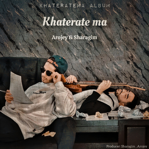 Khaterate Ma