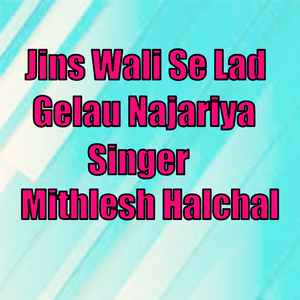Jins Wali Se Lad Gelau Najariya