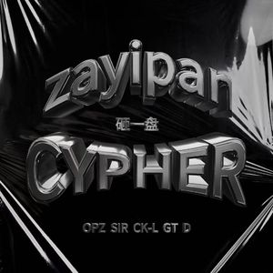 zayipan 2023 cypher（prod by red killer）