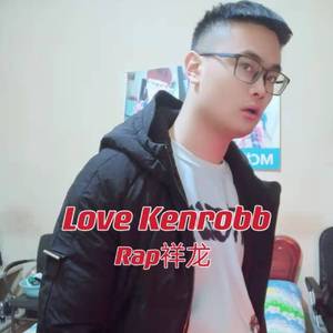 Love Kenrobb 伴奏