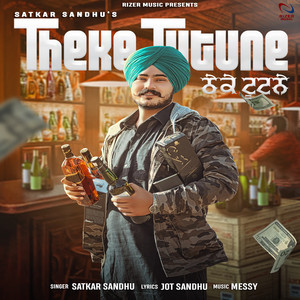 Theke Tutune