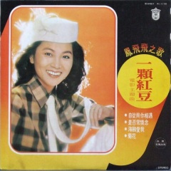 做个快乐的歌手