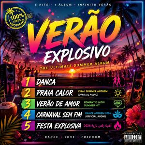 Carnaval Sem Fim Dance Anthem 2026 (Official Audio)