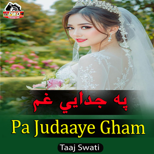 Pa Judaaye Gham