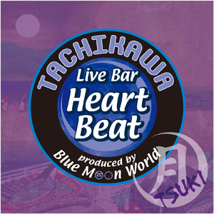 優しい声 ～heavens lader～