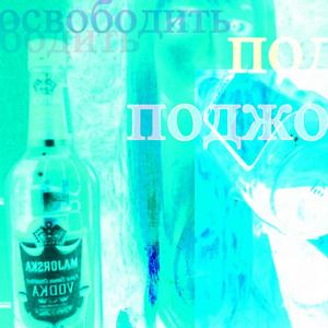 SOVIET ( )feat. Gothboisoldier, hxchi, Gothboisoldier &[