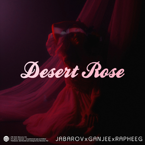 Desert Rose