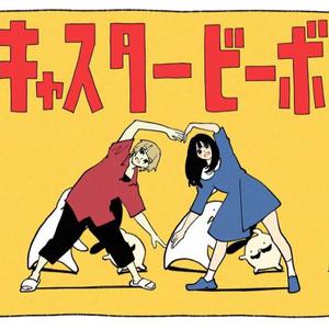 テレキャスタービーボーイ（翻自 鏡音レン）