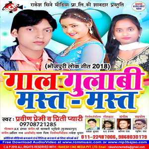 Loot Jai Jindagani