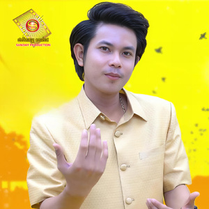 អាចារ្យការបាត់ស្បែកជើង