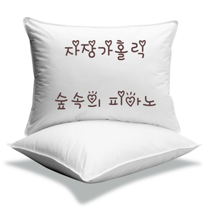 자장가홀릭