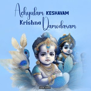 Achyutam Keshavam Krishna Damodaram