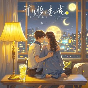 时光慢流-阿白
