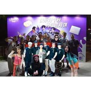 全是爱 (翻自 凤凰传奇)