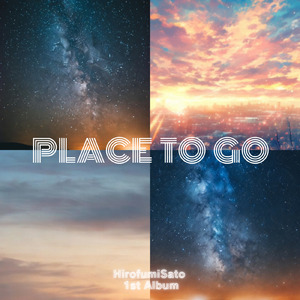 青空に滲む (feat. 夏色花梨)