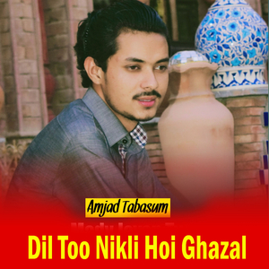 Matlab De Hain Yar Sara (1)