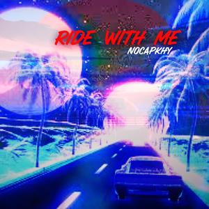 Ride With Me
