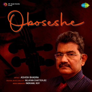 Oboseshe - Instrumental