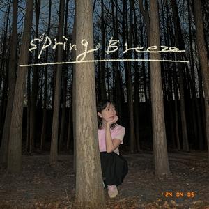 봄바람(spring breeze)