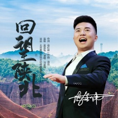 回望陕北