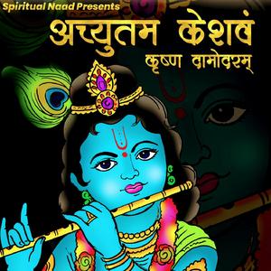 Achyutam Keshavam Krishna Damodaram (feat. Ojasvi Suryawanshi)