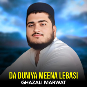 Da Duniya Meena Lebasi