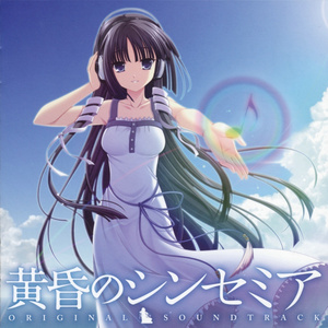 夏のファンタジア