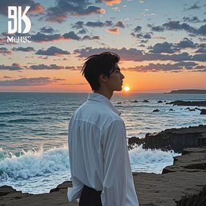 爱过就别后悔-志哥