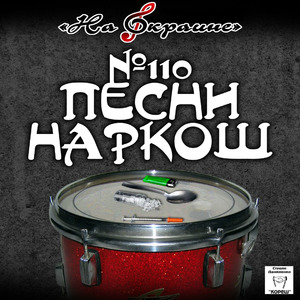 комментарий