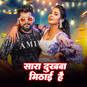 Ayihe Mai Navratar Me