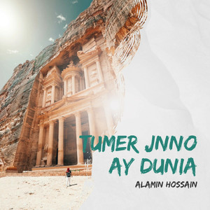 Tumer Amar Bhalobasha